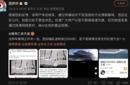 緬甸游輪有器官移植手術室系謠言 真相太荒唐實在是毀三觀