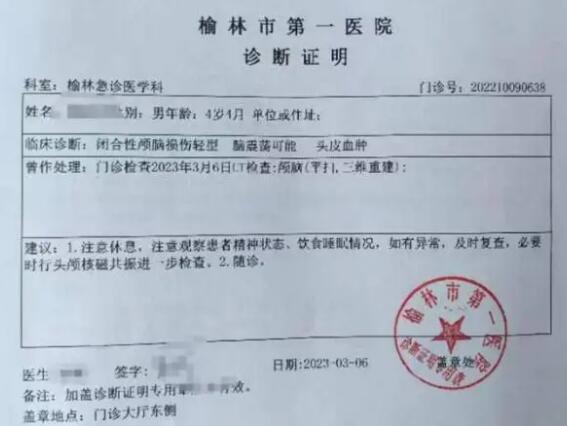 老師扔摔致4歲男童顱腦損傷 原因竟是這樣實(shí)在是太意外了