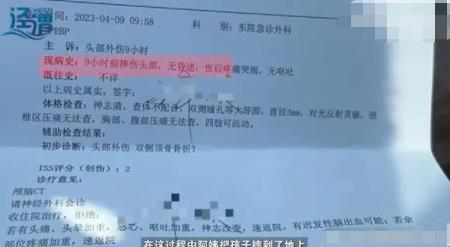 月嫂拍嗝時打盹致嬰兒頭頂骨骨折 真相曝光簡直太驚人了