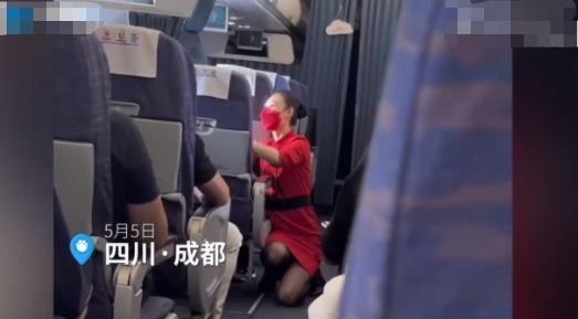 川航回應(yīng)空姐跪地安撫乘客 真相曝光簡(jiǎn)直太驚人了