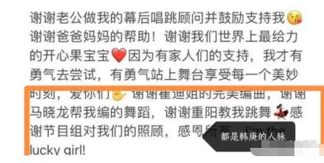 網(wǎng)友質(zhì)疑韓庚為什么不帶孩子 真相曝光簡(jiǎn)直太驚人了
