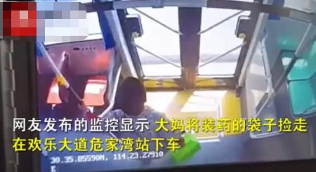 網友救命藥落在公交車被大媽撿走 照片曝光直接讓人大呼意外