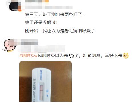 五一后全國都在咽喉炎嗎?專家分析 真相曝光簡直太驚人了
