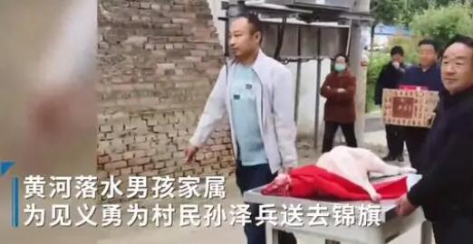 男孩掉入黃河被救 家長抬羊登門拜謝 真相曝光簡直太驚人了