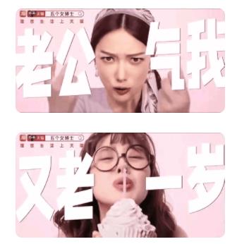 “五個女博士”廣告被指侮辱女性 營銷方式屢引爭議