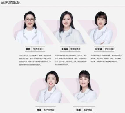“五個女博士”廣告被指侮辱女性 營銷方式屢引爭議