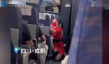 川航回應空姐跪地安撫乘客 真相曝光簡直太驚人了