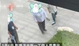 派出所回應杭州高空扔狗事件 真相曝光簡直太驚人了