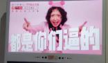 “五個女博士”廣告被指侮辱女性 營銷方式屢引爭議