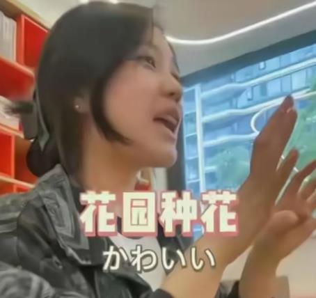 因“挖呀挖”爆火老師身陷6大傳聞 到底是什么情況?