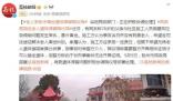 老人爭(zhēng)吵中離世遺體無(wú)法領(lǐng)回 真相揭露真的令人大吃一驚