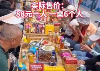 一桌八個菜僅一葷賣528元 真相曝光簡直太驚人了 