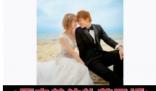 美依禮芽和誰結婚了?