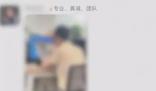 女子用手機(jī)辦公遭老板拍照辱罵 真相曝光簡直太驚人了