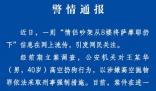 高空扔狗男子被采取刑事強(qiáng)制措施 真相曝光簡(jiǎn)直太驚人了