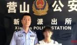 女子為掙快錢6年7次偷渡緬北 真相曝光簡(jiǎn)直太驚人了