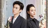 求求了快復(fù)婚吧男女主是誰(shuí)?