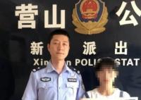 女子為掙快錢6年7次偷渡緬北 真相曝光簡直太驚人了
