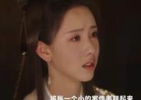 蓮花樓李蓮花最后和誰在一起了?