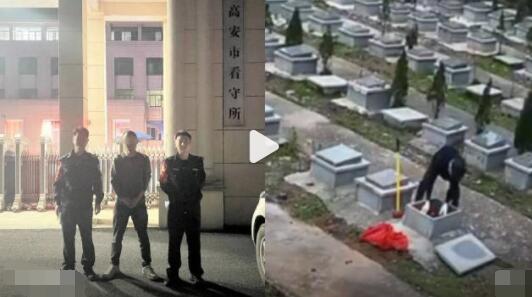 男子為泄憤偷親戚骨灰盒丟河道 真相曝光簡直太驚人了