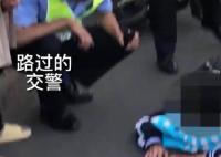 學生摔傷無人報警但滿屏都是警 滿滿的安全感