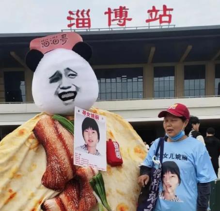 淄博尋親媽媽:找到孩子才是母親節(jié) 真相曝光簡(jiǎn)直太驚人了