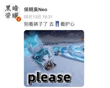 侯明昊回應褲子透光 被網友笑稱好有梗龍主發話了