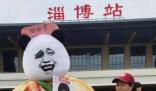 淄博尋親媽媽:找到孩子才是母親節 真相曝光簡直太驚人了