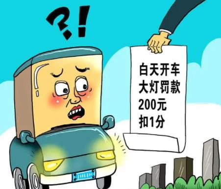 多名90后被終生禁駕 真相原來是這樣太意外了