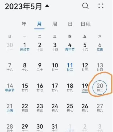 多地呼吁避免520扎堆結(jié)婚登記 為了避免排隊等候