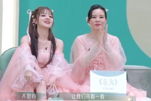 浪姐一公排名 浪姐一公淘汰名單是什么?