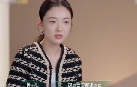 吳倩:已恢復到以前狀態的70% 為什么這么說原因是什么?