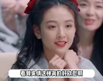 吳倩:已恢復到以前狀態的70% 到底是什么情況?