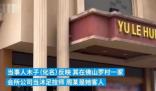 足浴技師稱被客人灌醉性侵 真相曝光簡直太驚人了