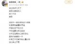樸樹報平安 真相原來是這樣太意外了