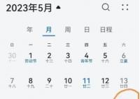 多地呼吁避免520扎堆結(jié)婚登記 為了避免排隊等候