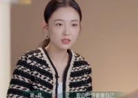 吳倩:已恢復到以前狀態的70% 為什么這么說原因是什么?