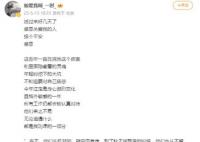 樸樹報平安 背后原因簡直驚呆了眾人