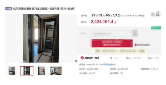 曲婉婷法拍豪宅賣出 溢價約20.4% 到底是什么情況?
