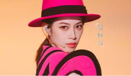 臺媒說浪姐4職場霸凌徐懷鈺 事件始末是什么?