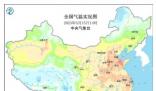 多地氣溫超36℃ 今夏會“熱哭”嗎 為什么會這樣?