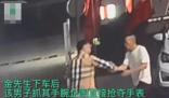 男子開賓利加油遭陌生人搭訕搶表 真相曝光簡直太驚人了