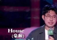 上海暫停笑果文化在滬全部演出 事件始末是什么?