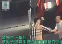 男子開賓利加油遭陌生人搭訕搶表 真相曝光簡直太驚人了