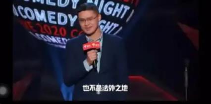 羅翔神預言:脫口秀不是法外之地 原因竟是這樣實在是太意外了