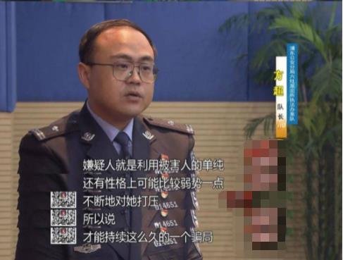 女生遭兩閨蜜PUA長達8年被騙百萬 真相曝光簡直太驚人了