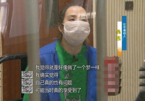 女生遭兩閨蜜PUA長達8年被騙百萬 真相曝光簡直太驚人了
