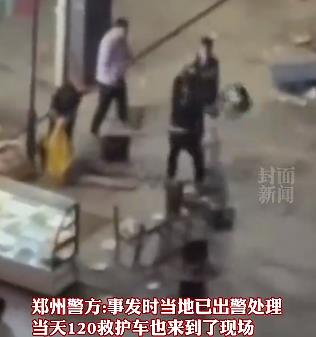 警方回應男子猛砸女子致倒地不起 真相曝光簡直太驚人了 