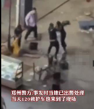 警方回應男子猛砸女子致倒地不起 真相曝光簡直太驚人了 