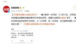 巴厘島遇害女生家屬發(fā)文 案件具體經(jīng)過是什么?
